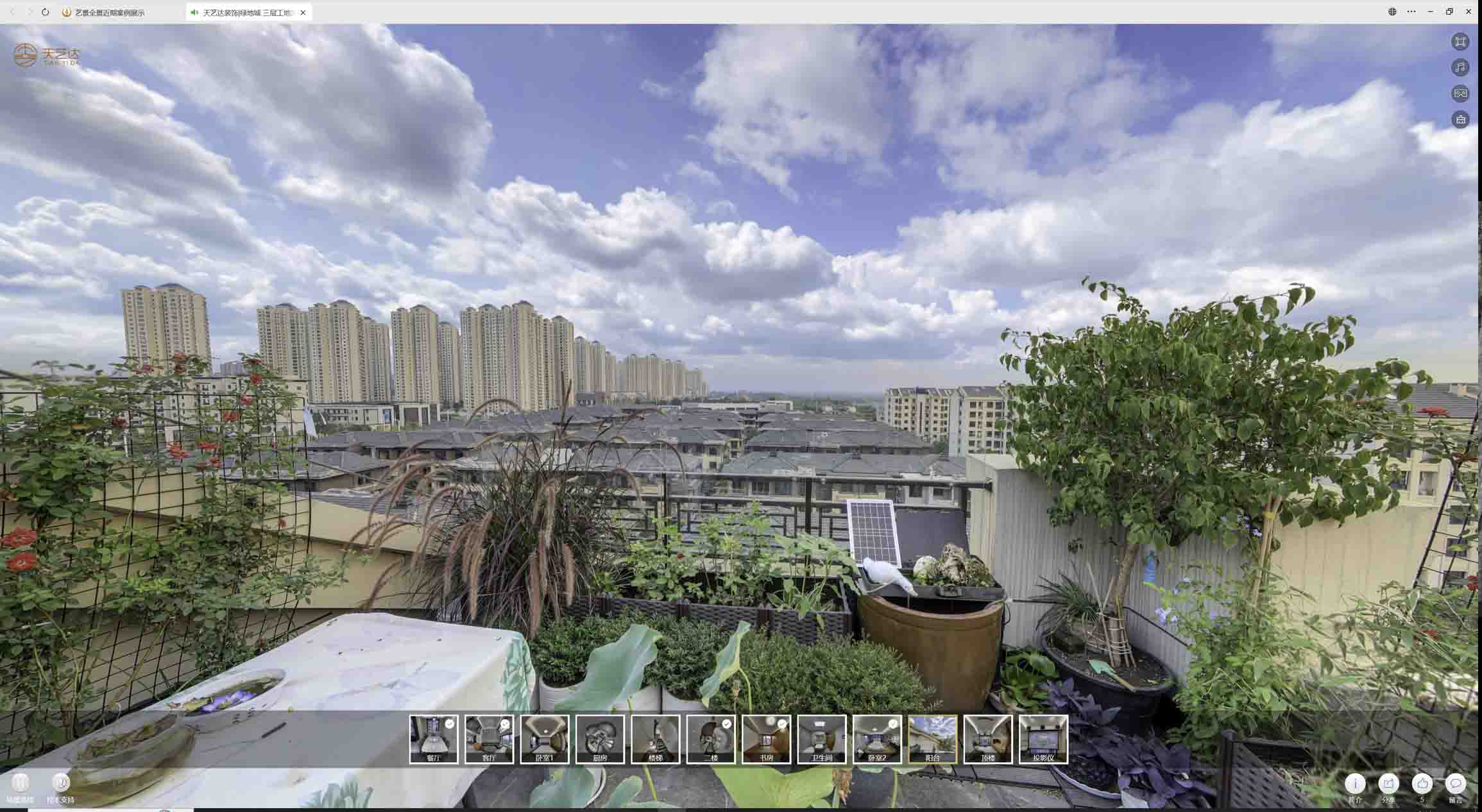 金江镇喻德江陶瓷馆